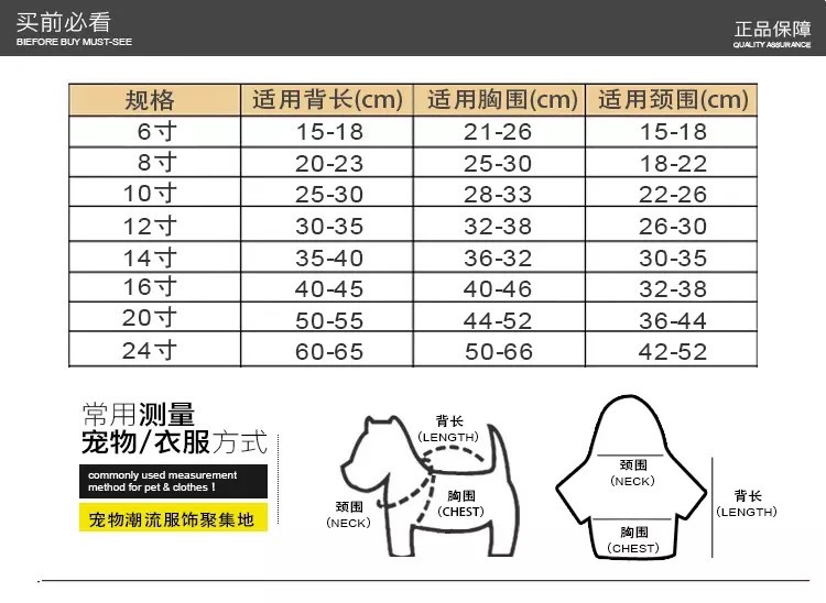 Double-layer warm pet sweaters, Teddy Chihuahuas, fashionable cat and dog clothes. Large quantities can be negotiated pic 1