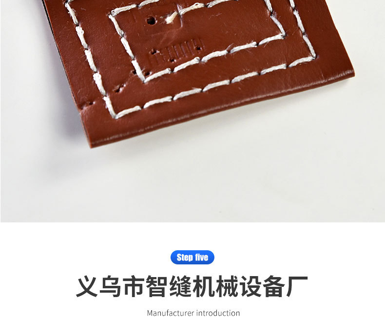 工业缝纫机批发自动绕线供油厚料缝纫机8B高头车转角包边柱车小嘴详情5