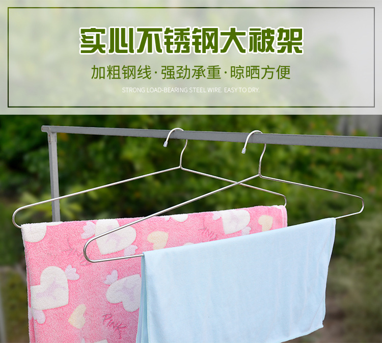 实心不锈钢大衣架床单架晒被子大被架家用晾衣架户外晾被子架详情2