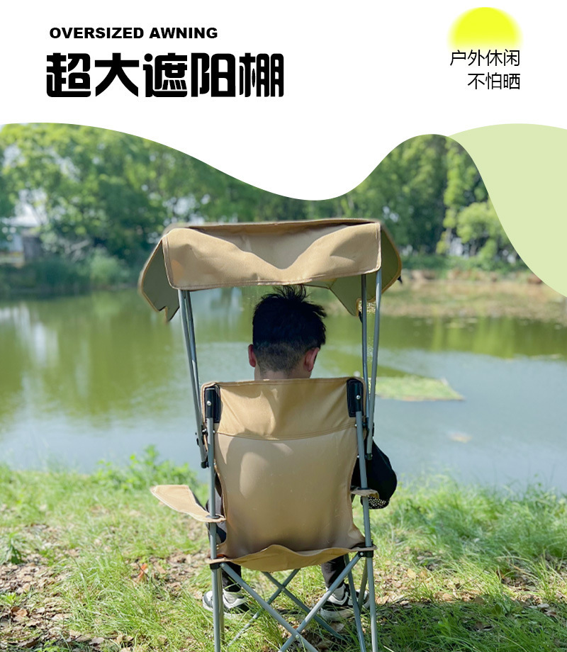 Outdoor camping sunshade armchair, portable folding backrest armchair, barbecue, fishing, picnic, fishing and leisure chair pic 3