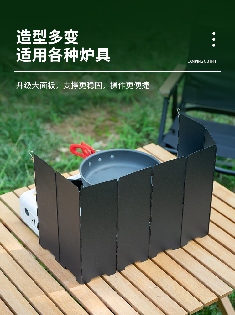 Outdoor gas stove wind shield, burner head wind shield, camping fence, gas wind shield, foldable portable wind shield pic 11