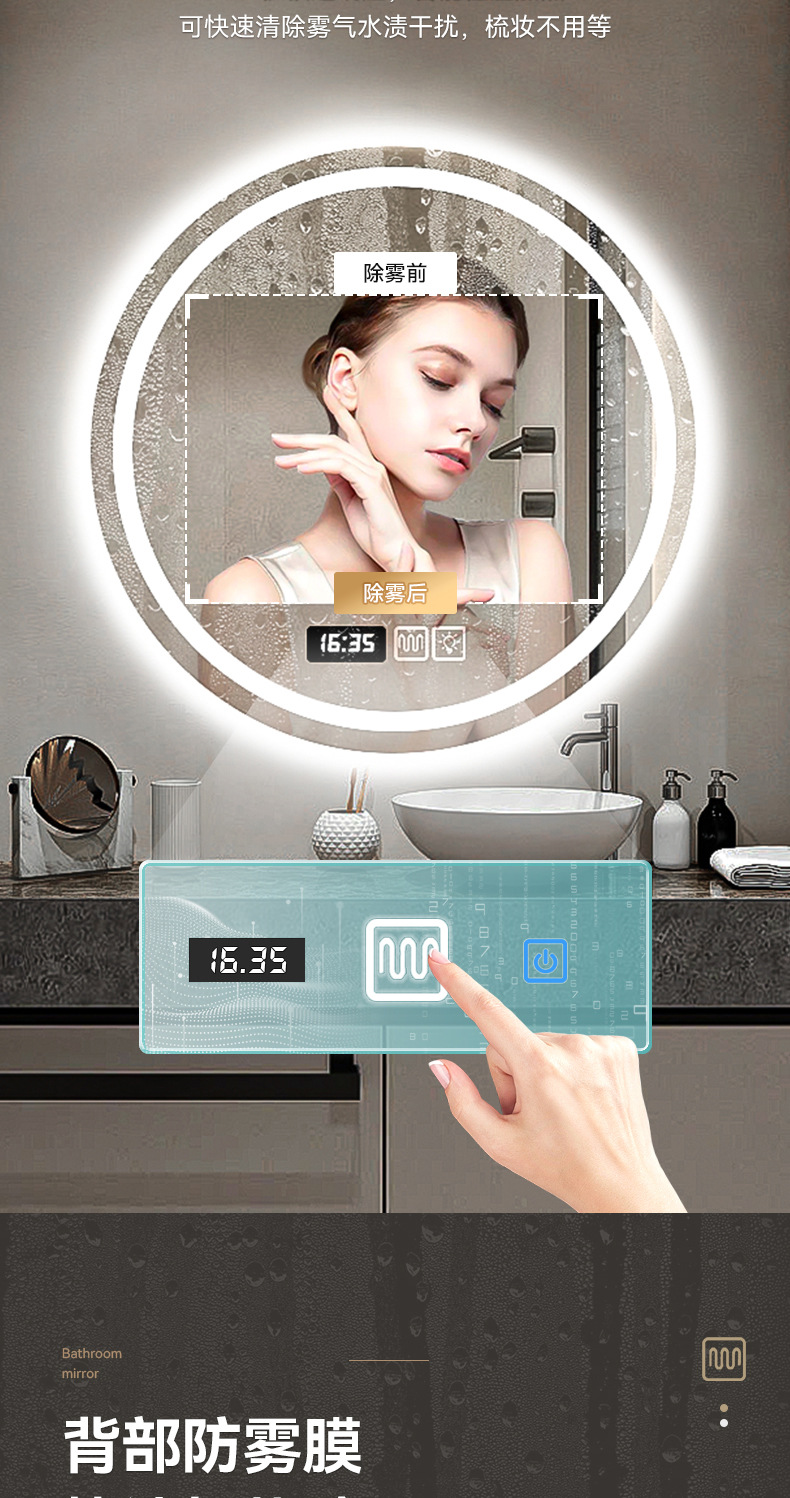 卫生间高清智能镜子触摸屏led发光防雾北欧浴室圆形厂家酒店跨境详情6