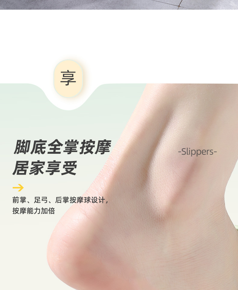 按摩拖鞋男士家居详情6