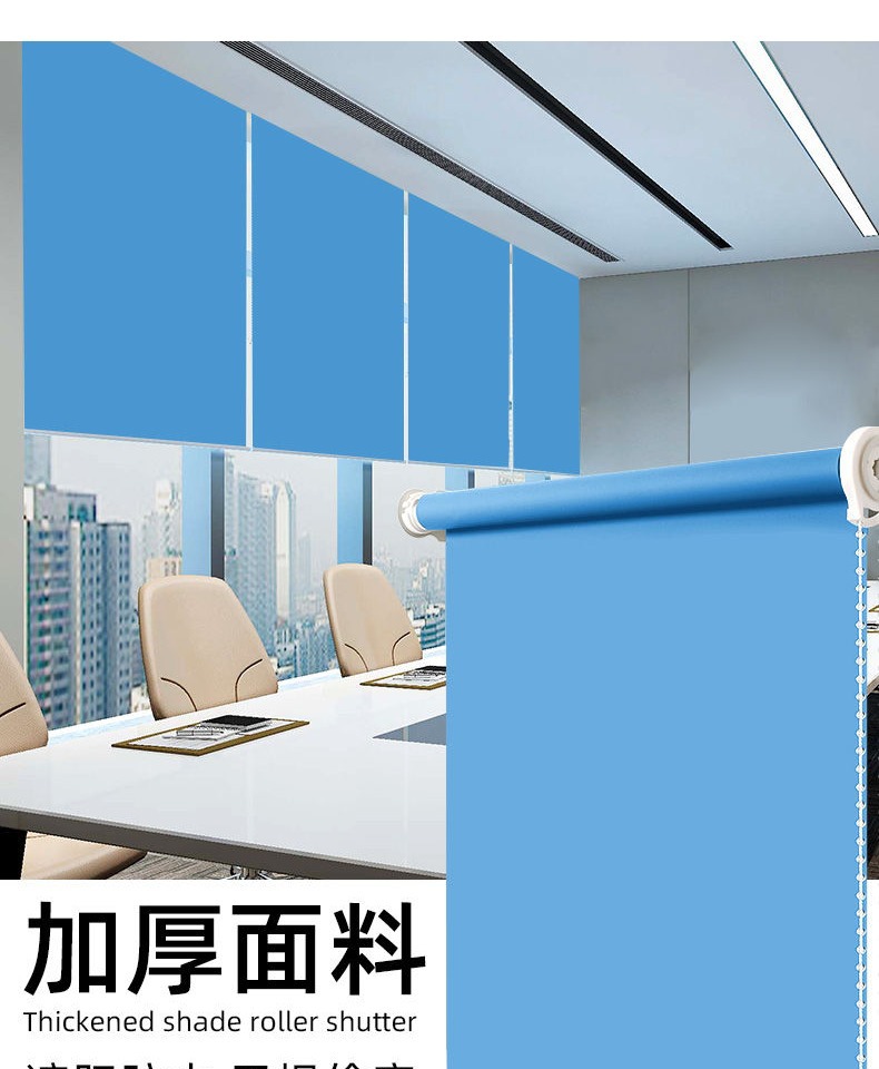 全遮光卷帘加厚成品窗帘免打孔强遮光防水隔热房间卧室阳台办公室详情1