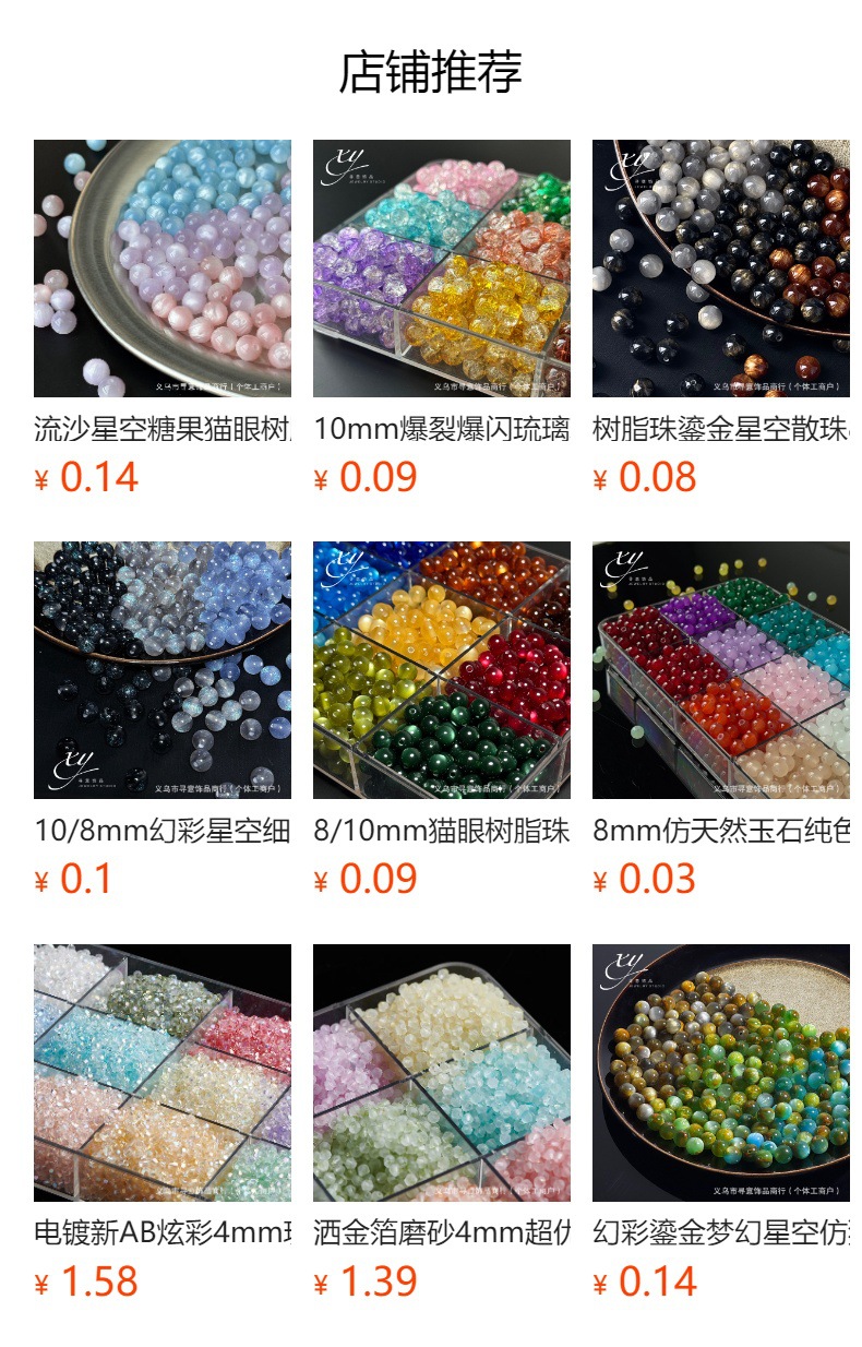 Cat-eye feel, 4mm light-colored macaron, high-quality rice bead glass, DIY handcrafted material accessories, wholesale of loose beads and string beads pic 1