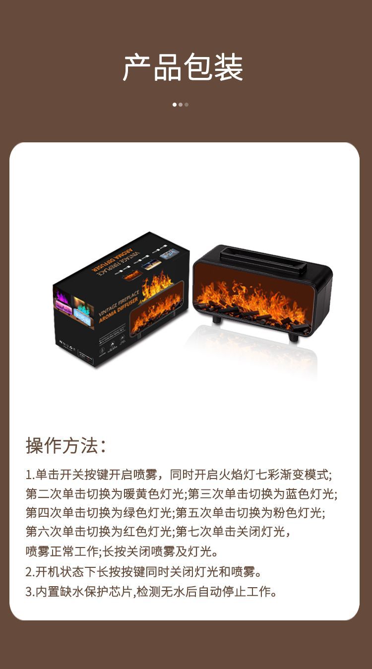 无火香薰机冷喷型精油扩香石熏香跨境喷雾器详情19