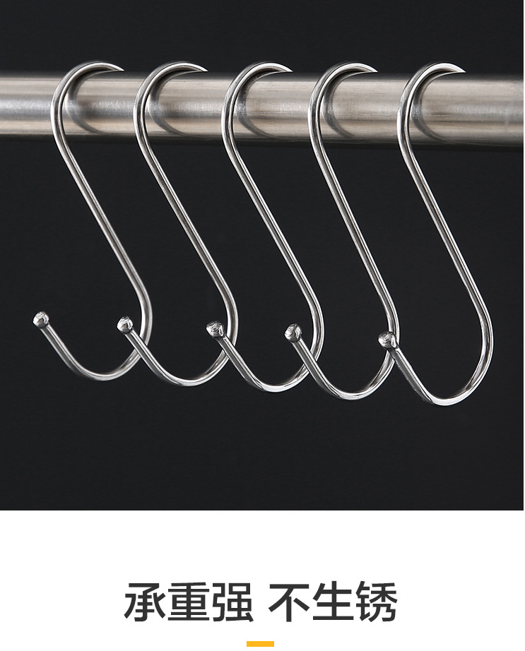 Stainless steel S-shaped hook, S-hook thickened, multi-functional sausage and cured meat drying kitchenware, solid hook for kitchen, student dormitory pic 5
