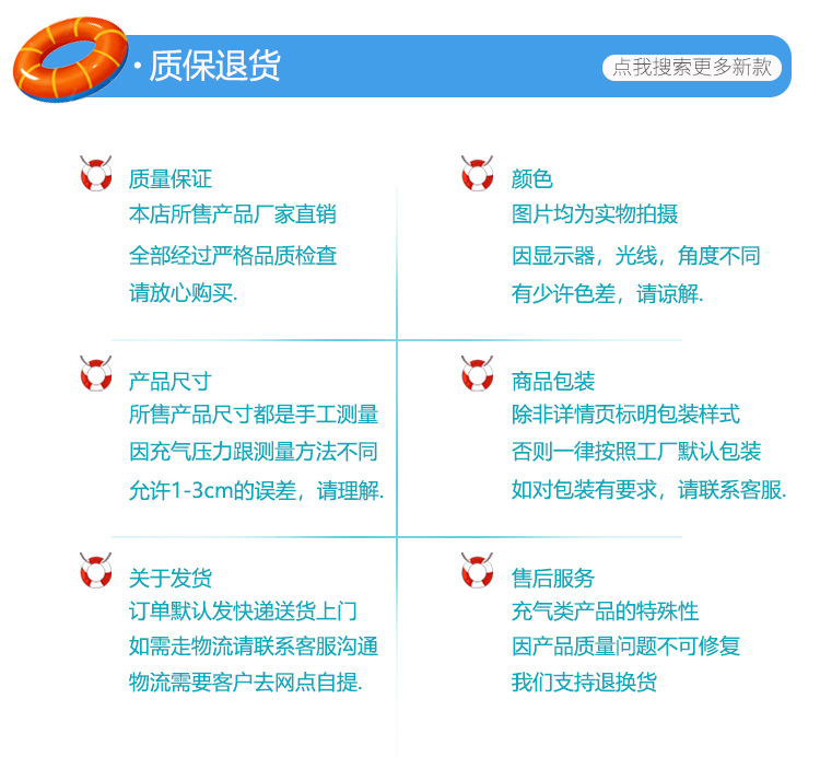 婴幼儿游泳艇趴艇 大号兔子艇游泳艇 宝宝带坐艇小游艇厂家批发详情20