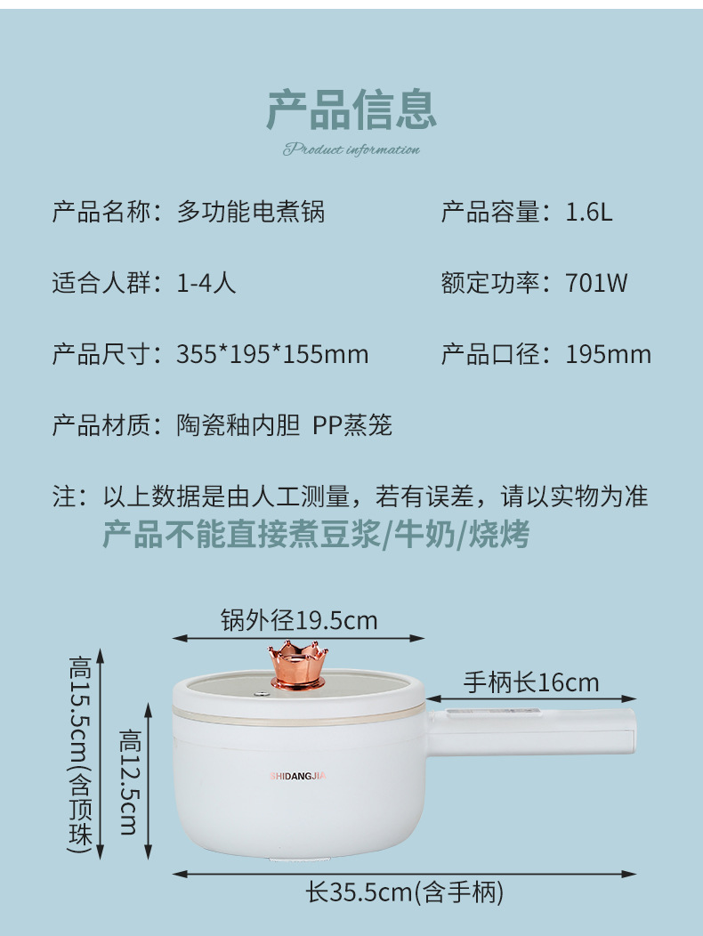 智能电火锅多功能电煮锅蒸煮一体小电锅电饭煲家用电炒锅110V220V详情17