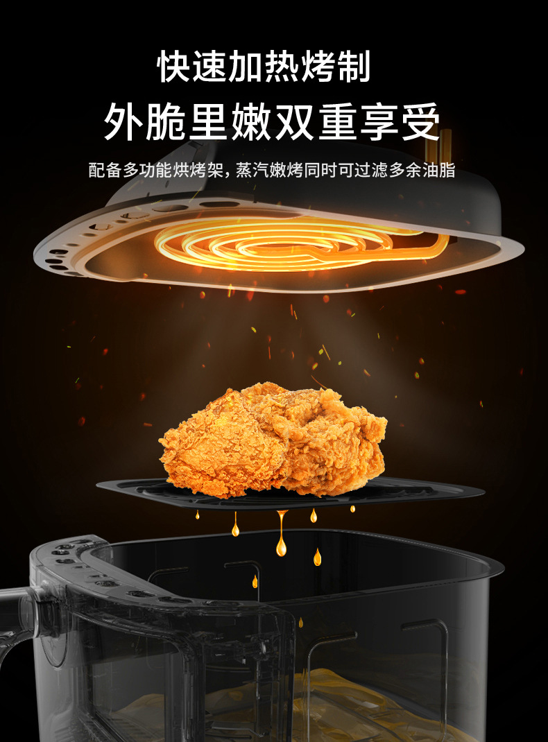 6L Air fryer, large-capacity multi-functional air electric fryer, household fully automatic integrated machine, square, oil-free M pic 4