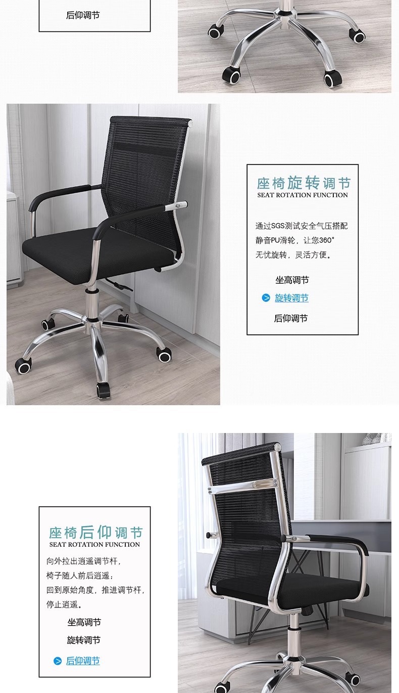 电脑椅家用办公室职员会议简约特价游戏人体工学升降旋转靠背凳子 pic 14