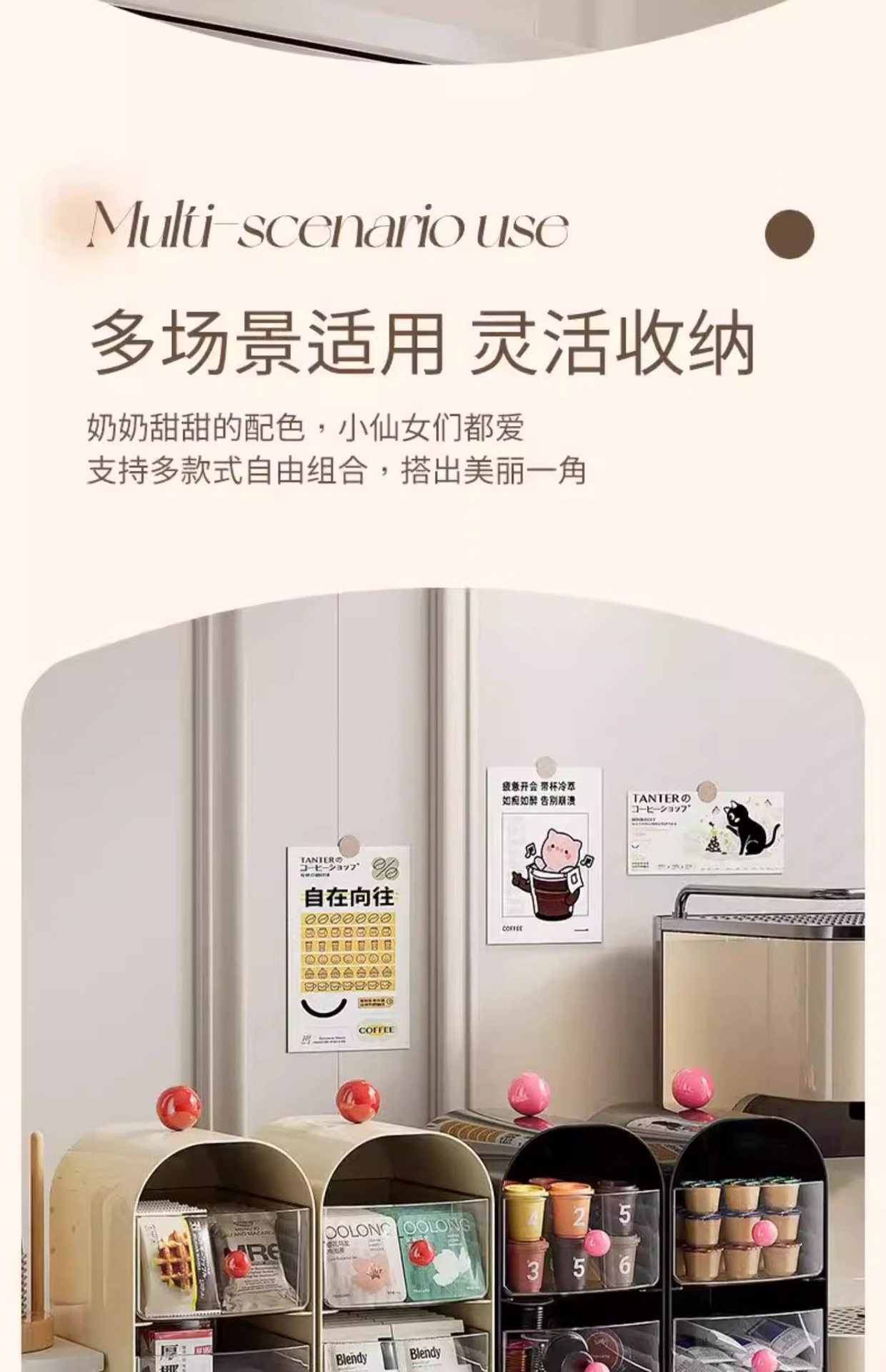 茶包收纳盒桌面速溶咖啡糖包奶球收纳神器茶水间胶囊咖啡整理架子详情17