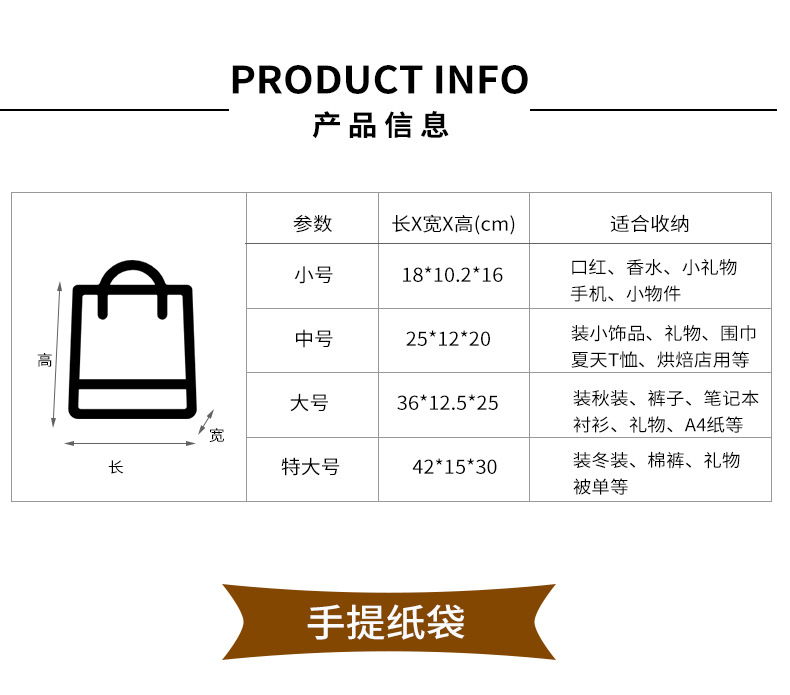 现货墨色大理石纹伴手礼纸袋 ins礼品袋加印LOGO纸袋纹理袋子详情3