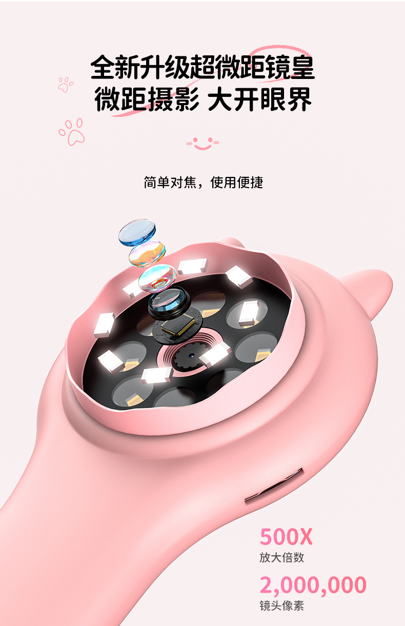 新品355儿童数码显微镜 学生便携式手持2寸IPS高清显微镜一件代发详情5