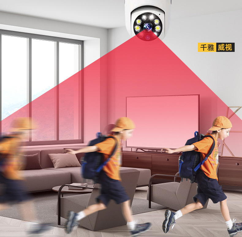 V380 pro mobile remote monitoring camera, panoramic intelligent ultra-high-definition bulb-type indoor monitoring camera pic 9