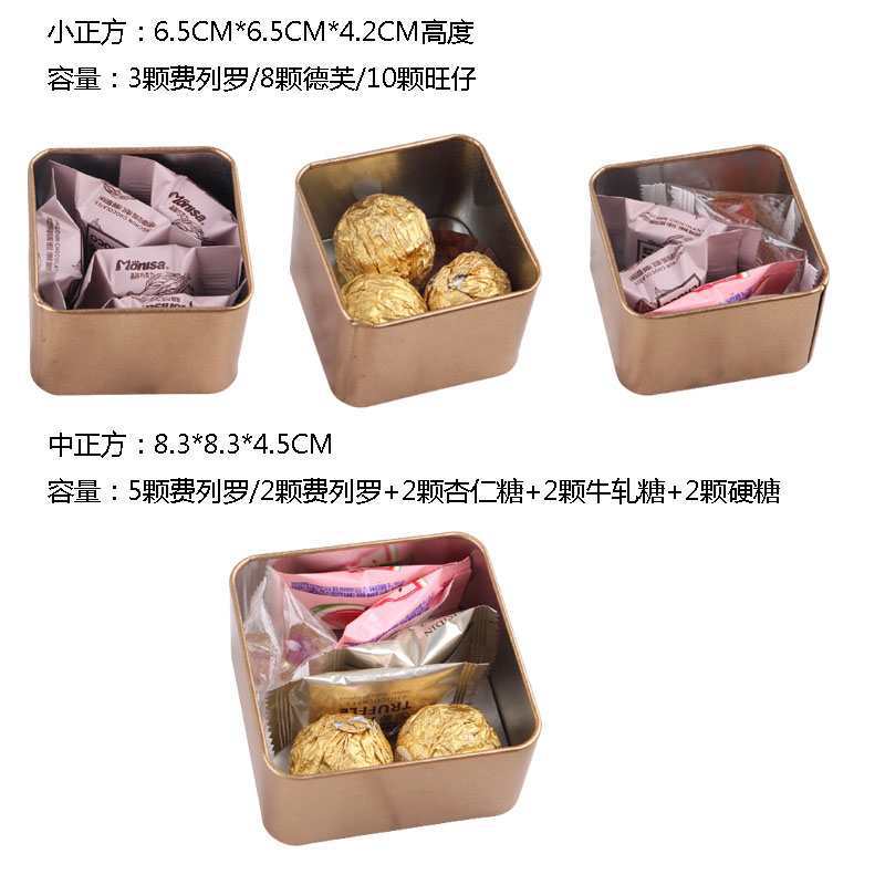 批发风金色磨砂马口铁盒简约喜糖盒包装丝带卡片节日礼品盒详情3