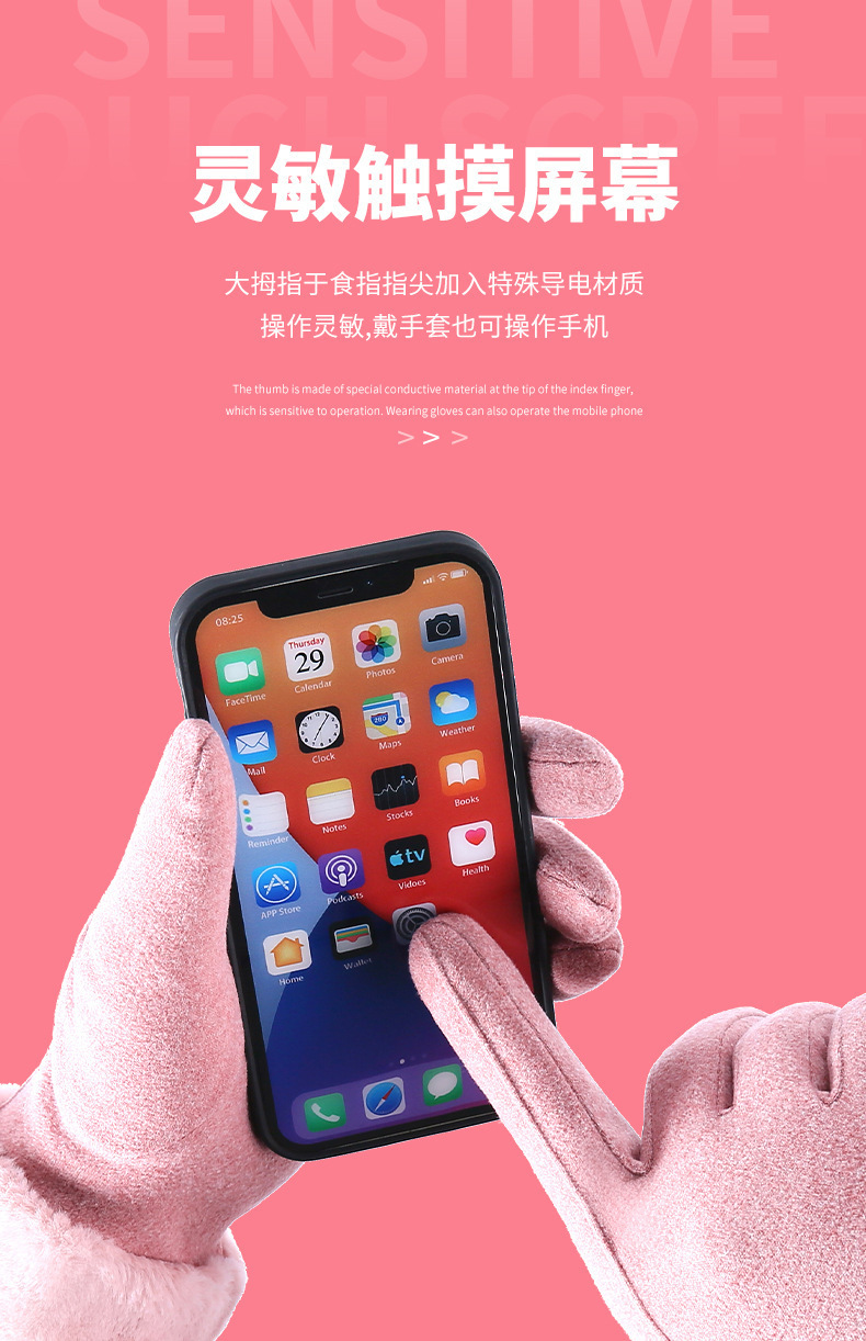 手套冬天女加绒加厚保暖可爱女士电动车防寒骑车防风触屏冬季手套详情5