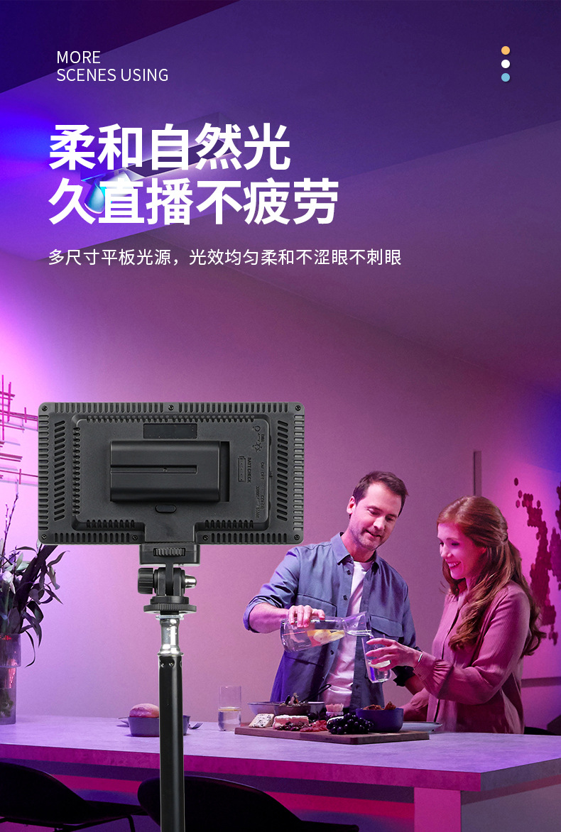 416平板补光灯摄影灯服装灯棒柔光补光专业摄影详情8
