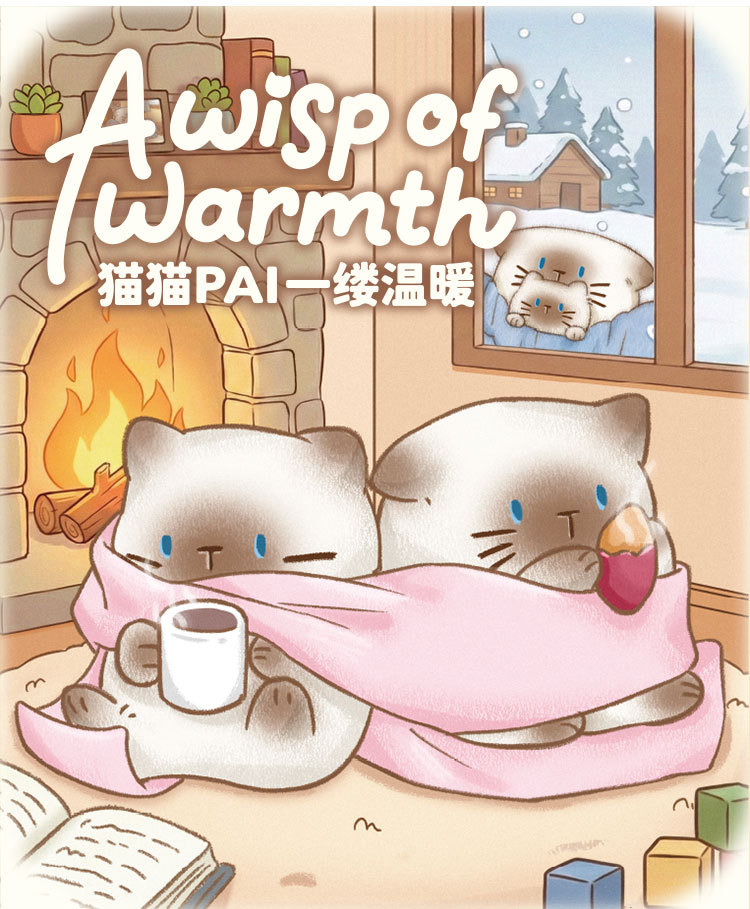 猫猫PAI一缕温暖盲盒卡通可爱桌面树脂摆件多款式搞怪摆件盲盒详情2