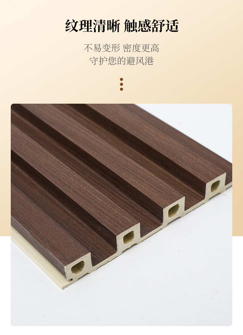 长城板方孔竹木纤维格栅板轻奢圆孔背景墙天花吊顶装饰材料厂家详情4