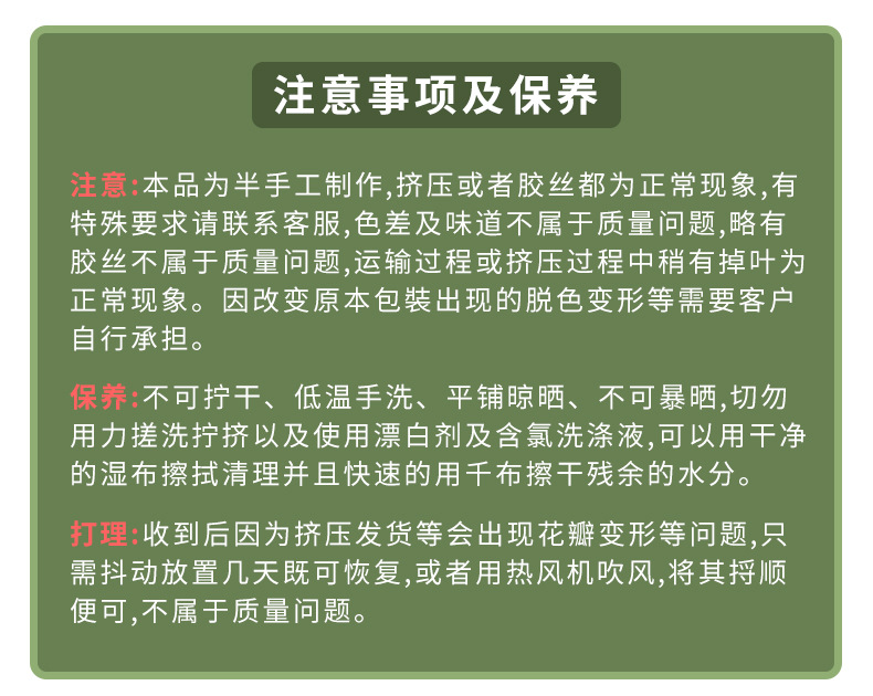 粉色仿真花婚庆用花玫瑰蝴蝶兰百合满天星绣球假花粉色仿真花批发详情5