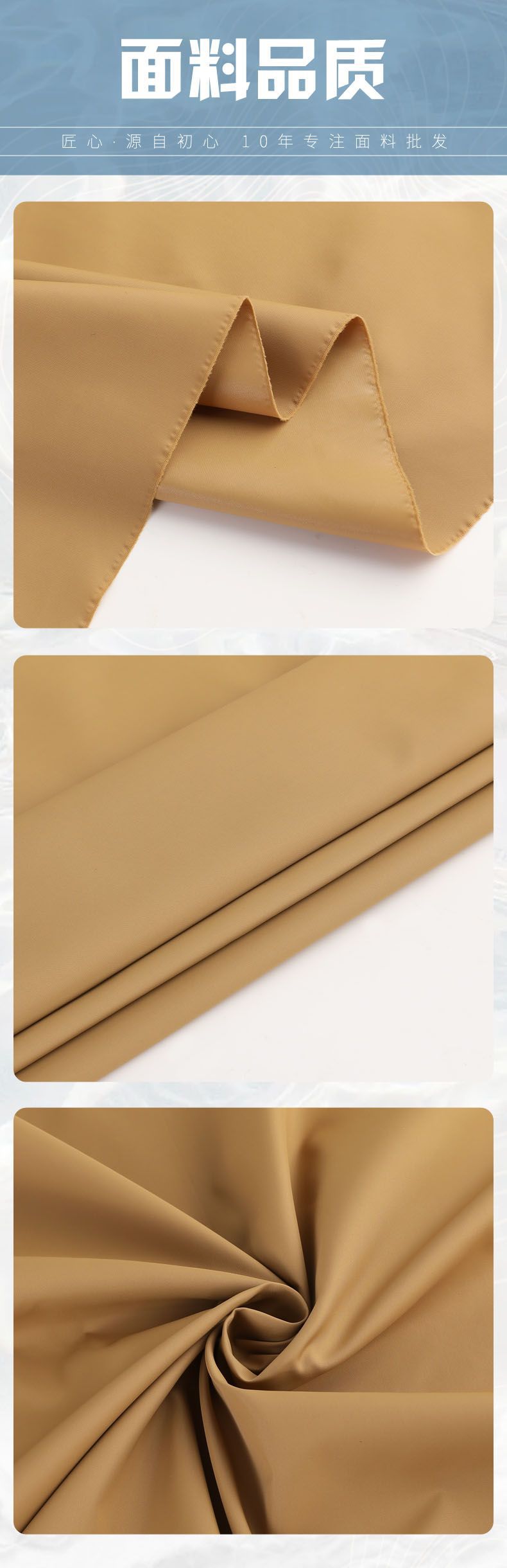 50D消光+压光涤塔夫高F防棉面料防水羽绒服棉服休闲服户外服布料详情4