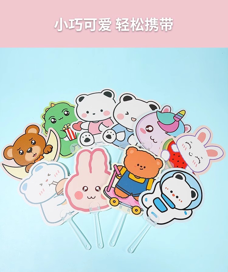 夏季可爱卡通小扇子批儿童礼物创意手持小风扇子地推扫码发礼品详情10