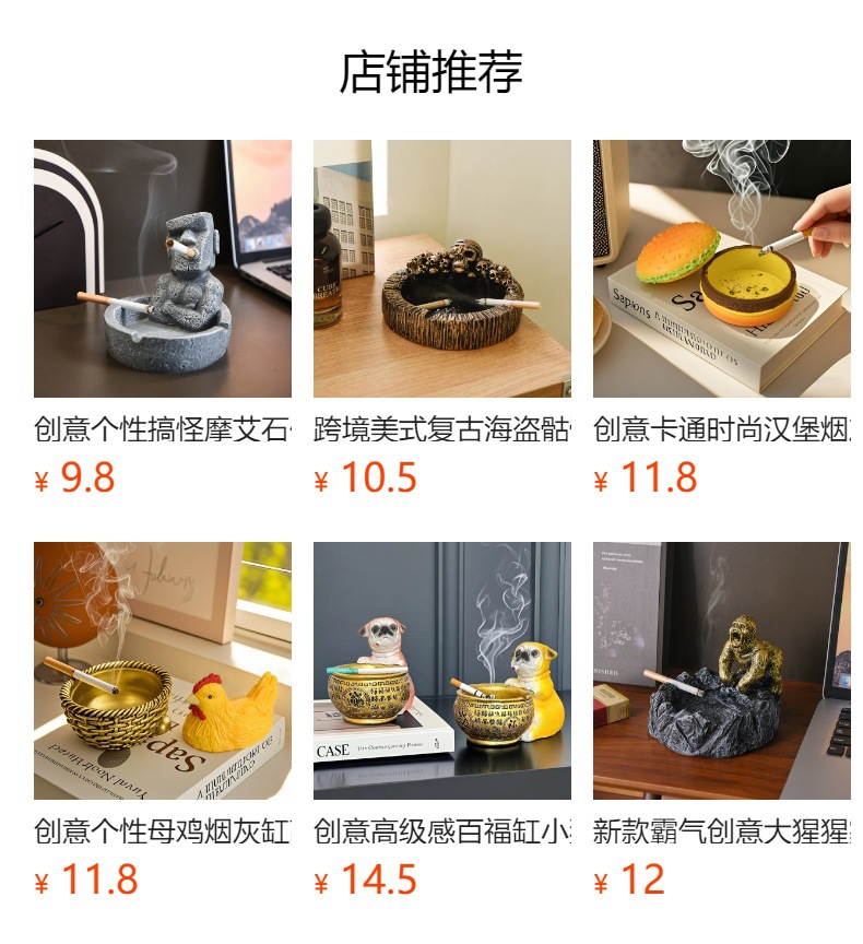 创意高级感趣味神秘黑衣人烟灰缸家居客厅书房办公桌面装饰品摆件详情1