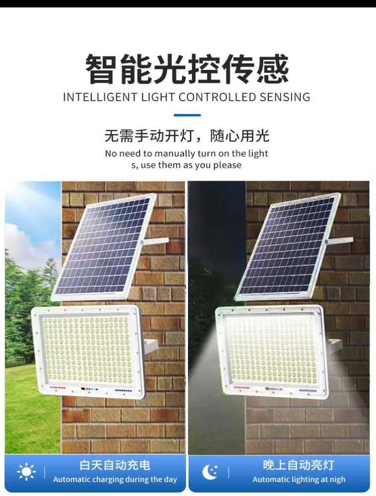 超亮太阳能户外庭院灯农村家用防水室内新款照明灯广角投光灯详情8