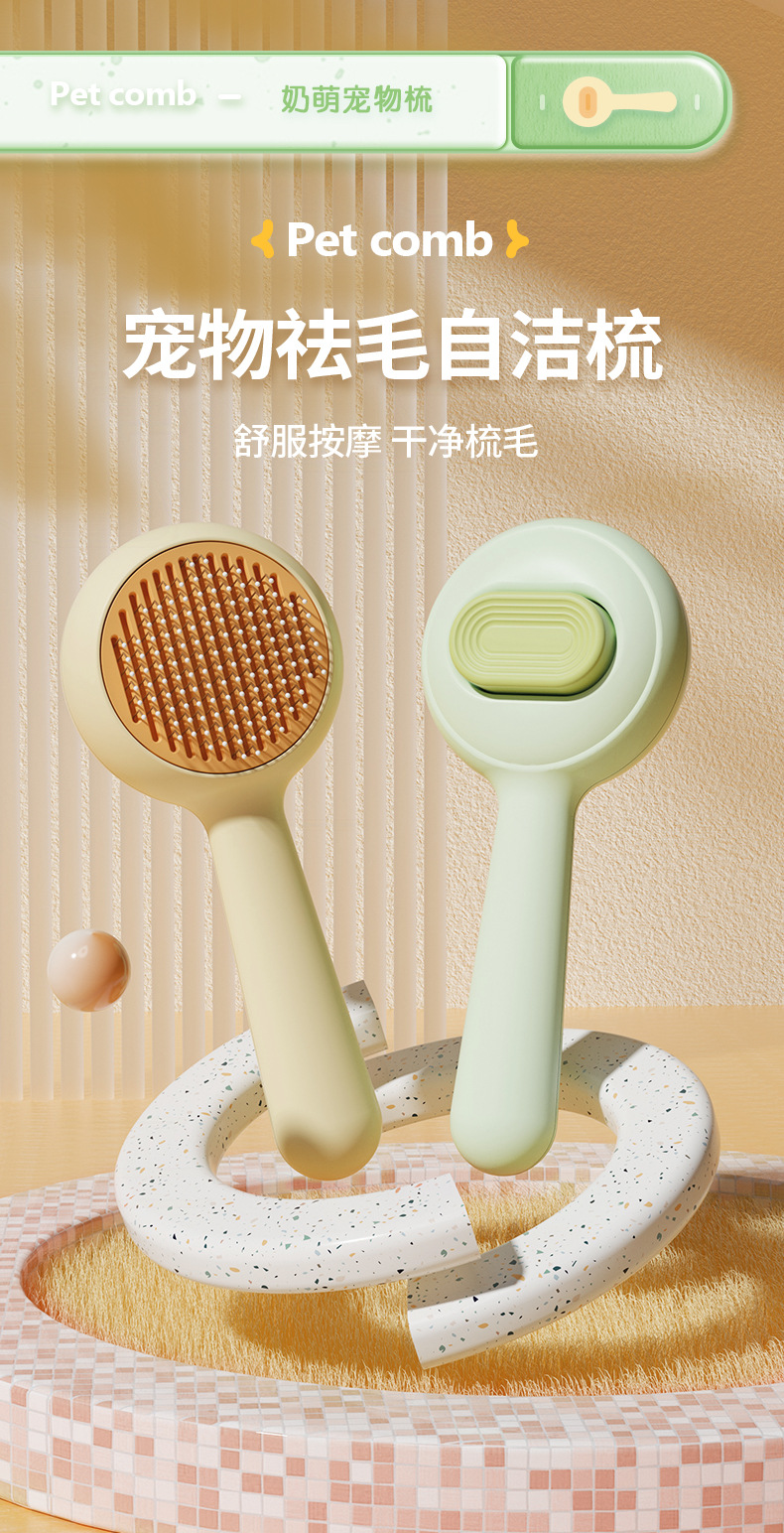 Best-selling pet cat comb, stainless steel needle, massage and cleaning needle comb, dog hair removal brush, one-click self-cleaning function brush pic 1