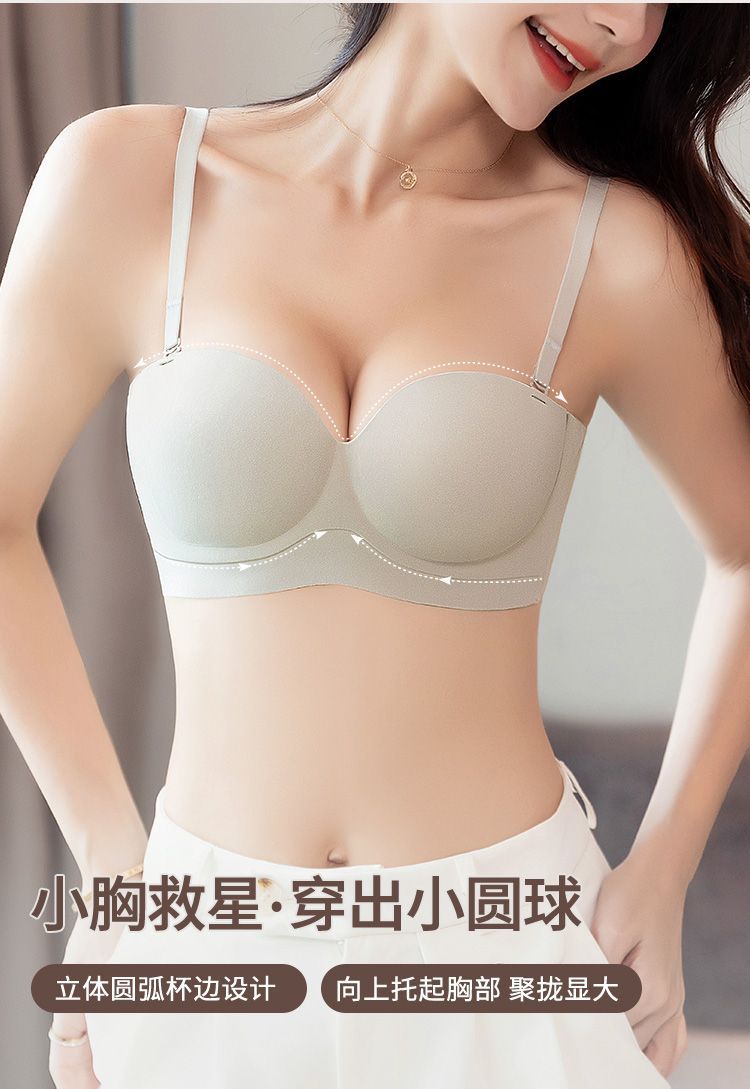 一片式小胸聚拢无痕内衣女收副乳上托隐形防走光抹胸蹦迪防滑文胸详情4