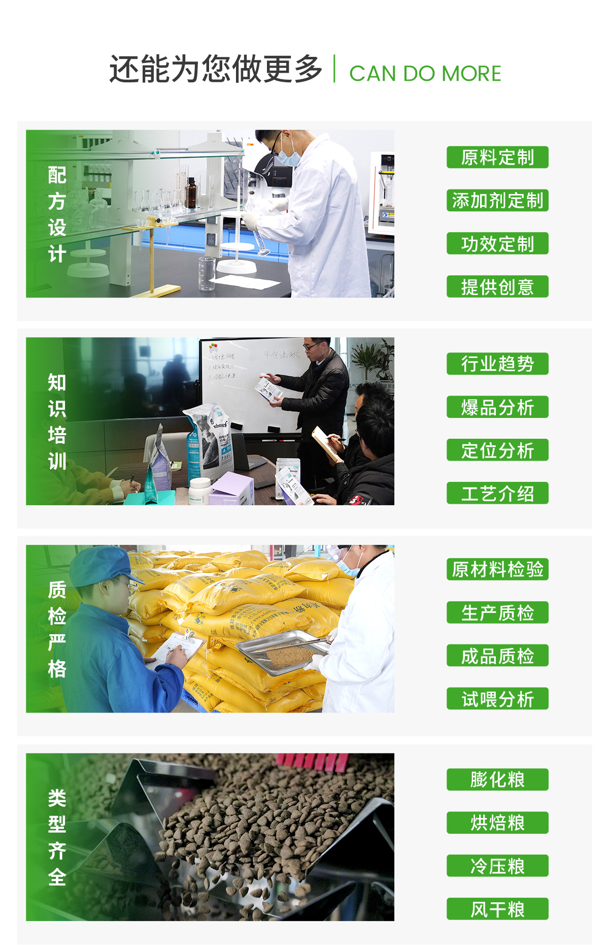 大小型犬无忧试吃狗舍专用6种蛋白全价鲜肉狗粮厂家批发1.5kg10kg详情30