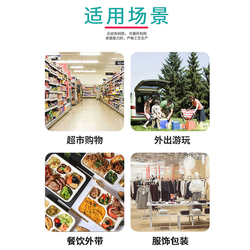 Wholesale of in-stock non-woven fabric bags, three-dimensional laminated eco-friendly handbags, shopping advertising packaging handbags, flat bags pic 15