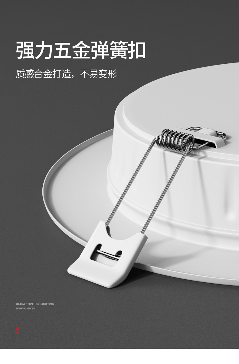 超薄led筒灯嵌入式2.5寸4寸12W6寸20W8寸24W开孔12公分15公分筒灯详情23