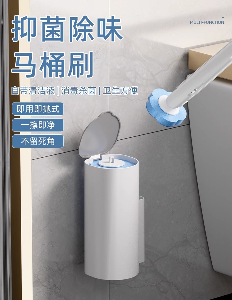 厕所马桶刷子一次性马桶刷子壁挂式可抛家用卫生间免洗替换片刷选详情1