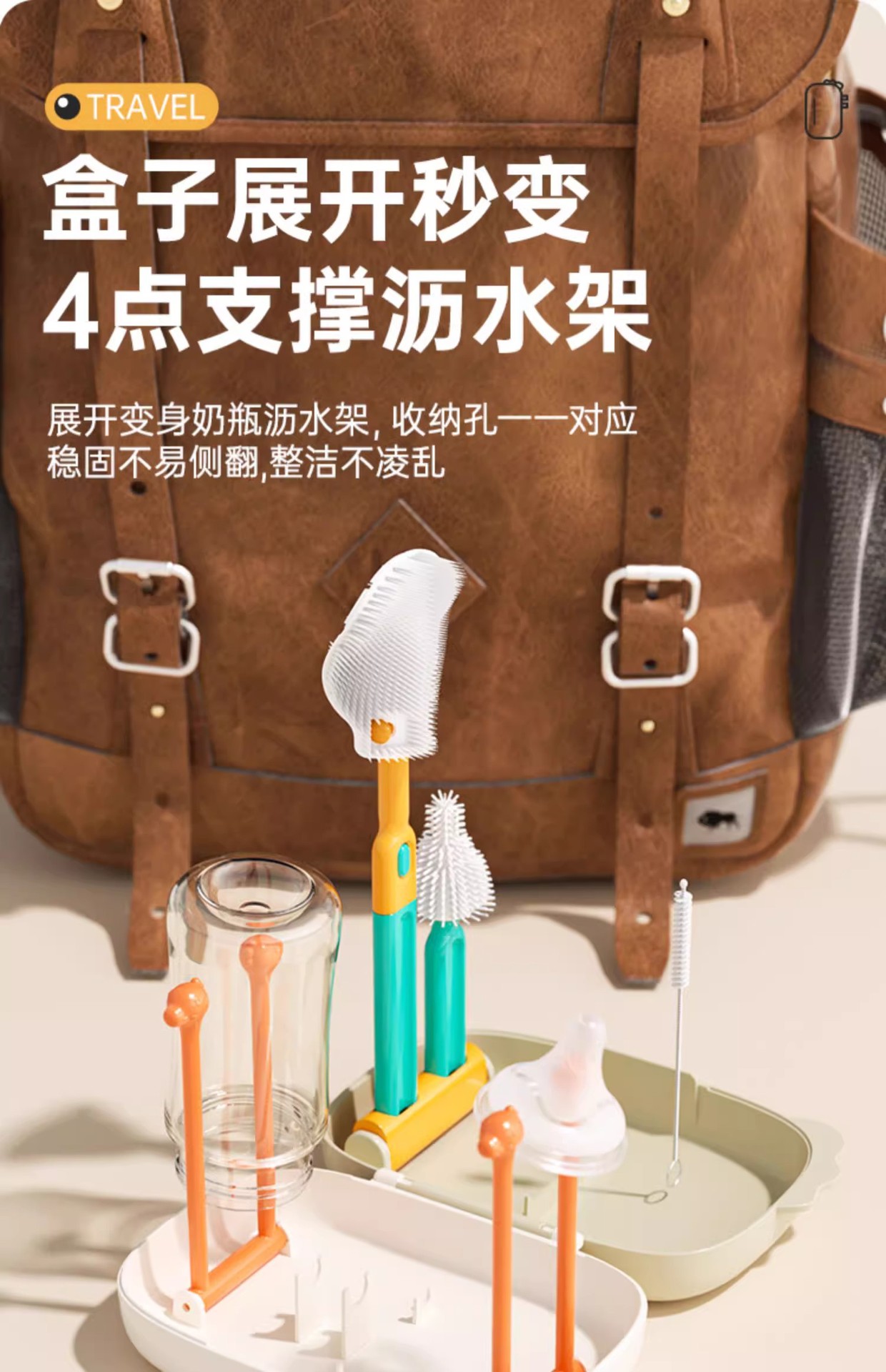 奶瓶刷婴儿童多功能便携式外出专用硅胶折叠清洁刷子旅行装六件套详情23