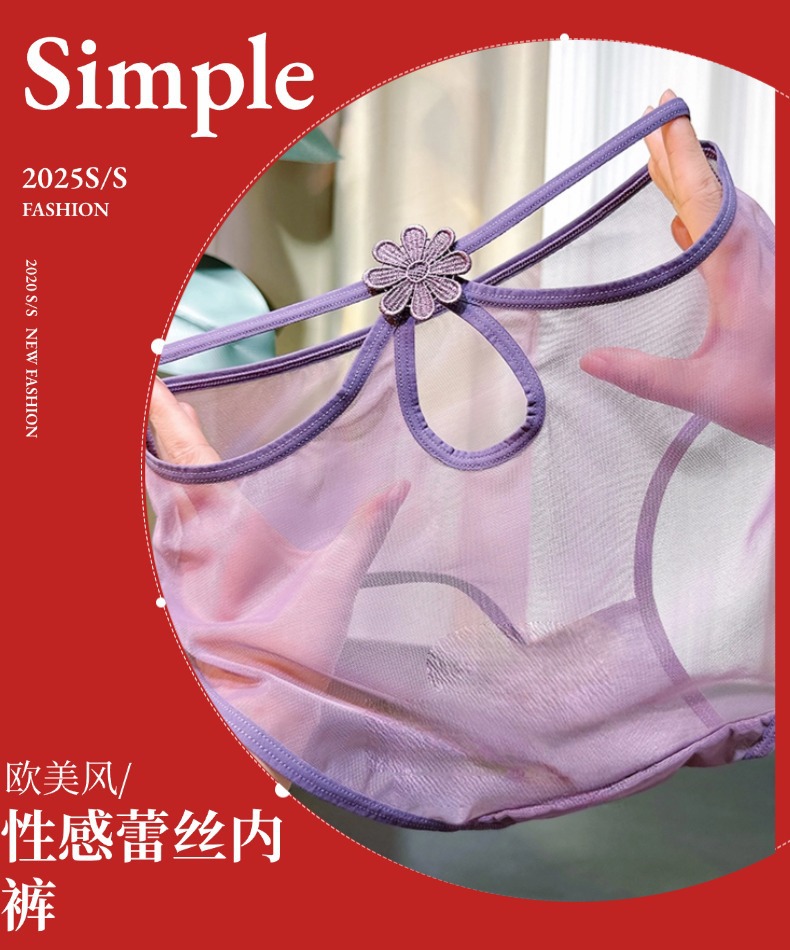 2026 New style Pure and sensual lace high-end sexy high-waisted seamless lace underwear for ladies seductive triangle pants pic 1