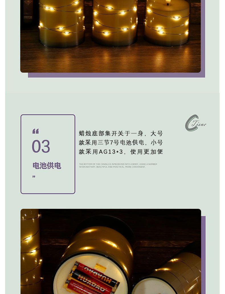 led遥控蜡烛灯婚庆生日派对电子蜡烛灯仿真ABS蜡烛音乐会串灯装饰小夜灯氛围灯蜡烛灯详情10