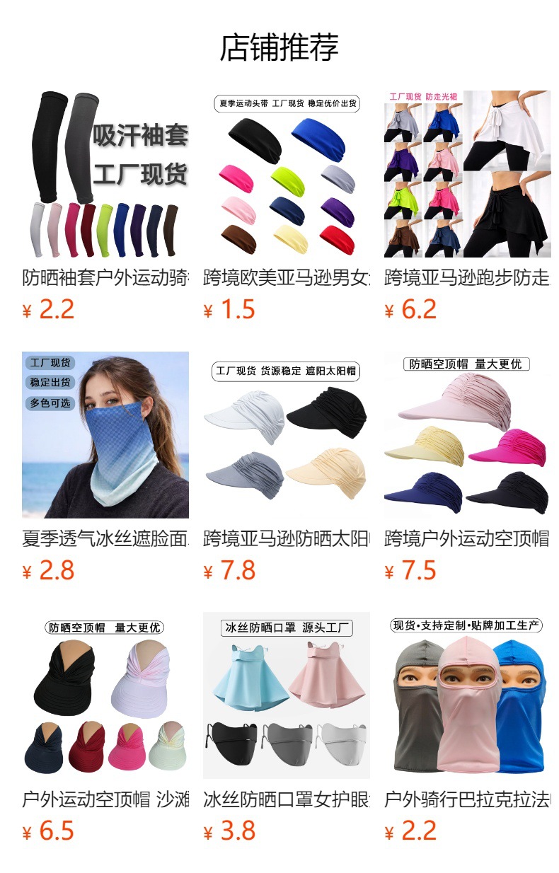 跨境亚马逊反光袖套夏季防晒冰袖透气户外骑行夜跑运动护具现货详情1