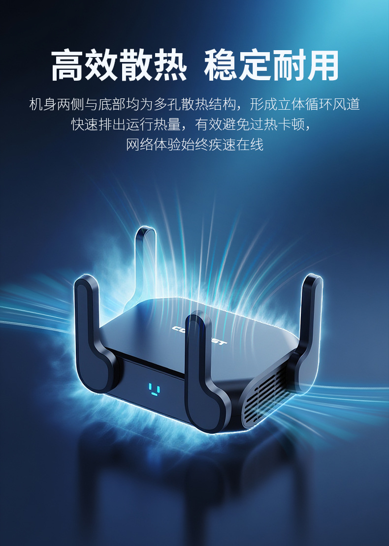 COMFASTCF-WR632AX电竞MESH组网WiFi6千兆双频3000M无线路由器详情22