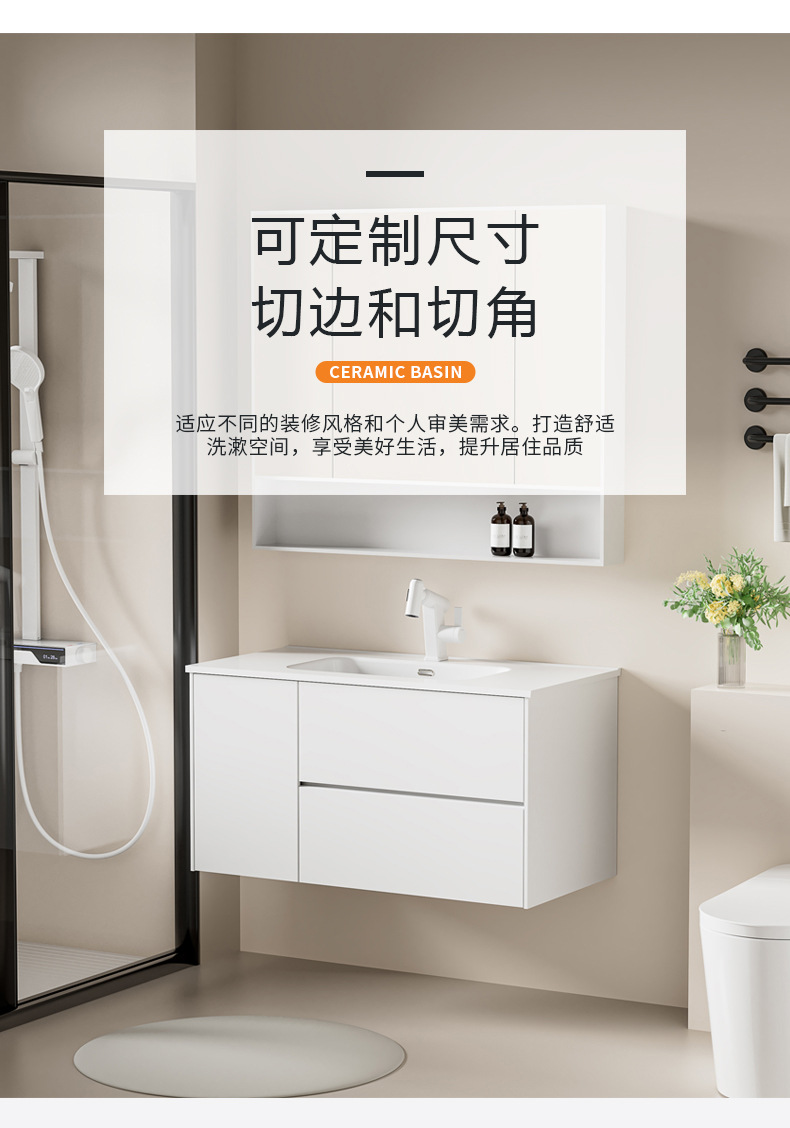 高拉（Goalar）家用阳台50宽系列盆胆深度14CM陶瓷一体盆台上盆详情13