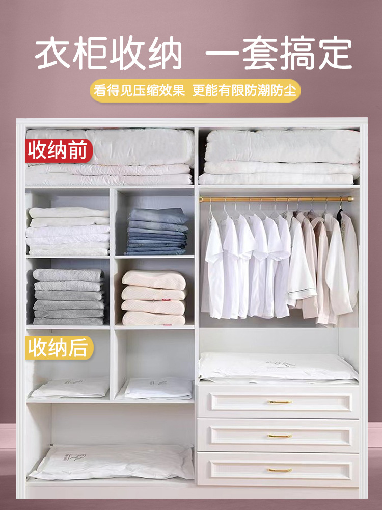 Vacuum compression bag manufacturer, clothes and quilts compression storage bags, household organizing bags, cotton quilts special travel storage bags pic 5