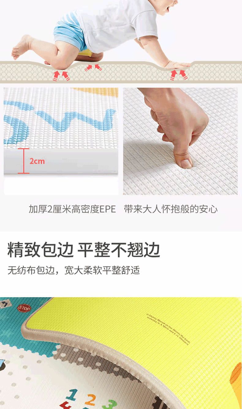 宝宝爬行地垫垫子加厚号爬行垫爬爬垫子儿童泡沫婴儿无甲醛软详情3