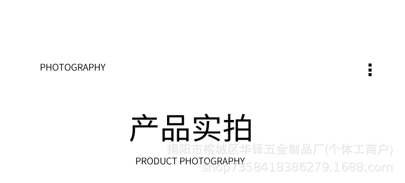 304不锈钢食品夹家用酒店厨房自助餐烘培创意多用途皇冠夹牛排夹详情14