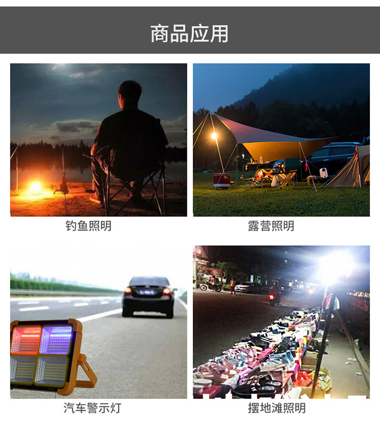 ✅ Solar portable lamp, rechargeable floodlight, portable ultra-bright outdoor camping lamp, household mobile emergency lighting pic 15