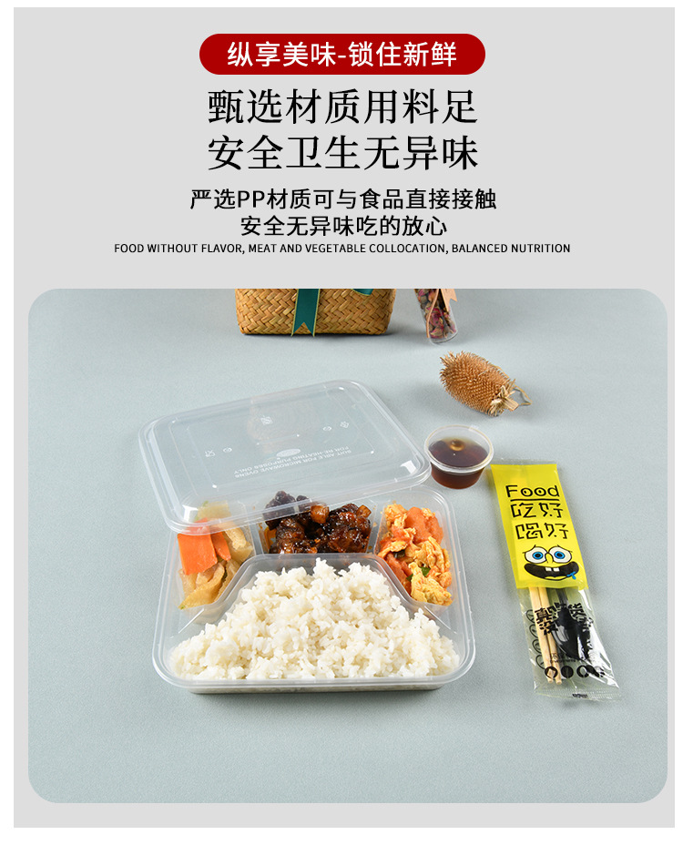 One-time thickened lunch box with three-grid, four-grid and five-grid LIDS, cafeteria fast food box, business set meal takeout pic 6