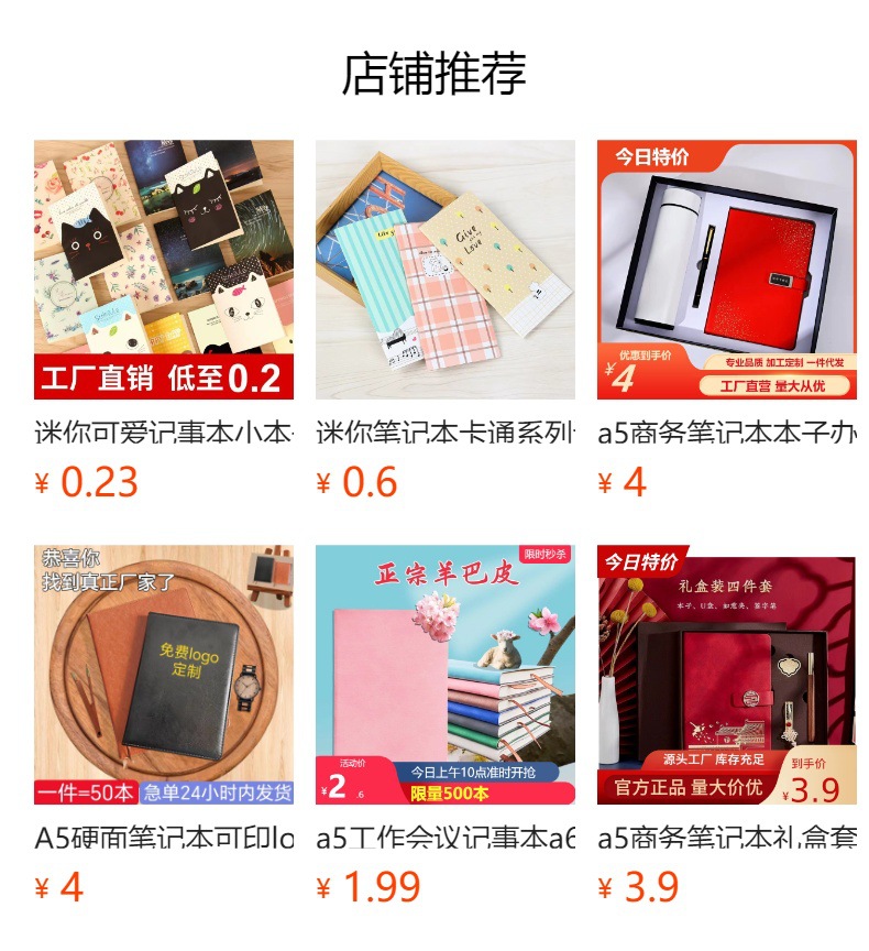 Wholesale a5 business office notebooks, b5 thickened meeting soft leather horizontal line work notebooks that can be printed with logos pic 1