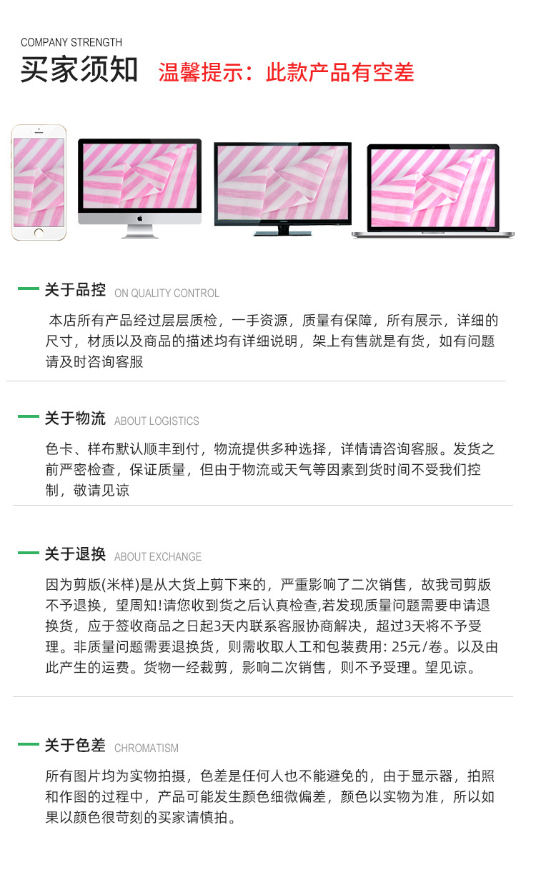 32支棉拉架条纹布 170g细条纹针织面料 色织弹力吊带打底衫布料详情19