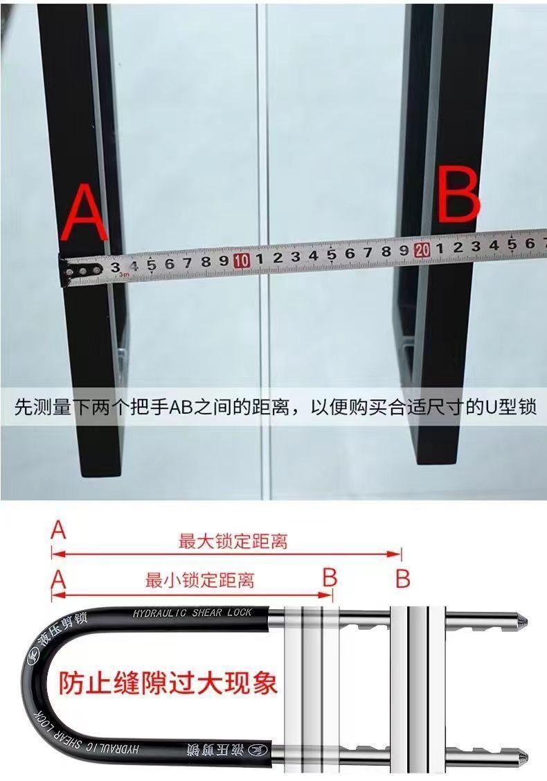 型门锁加长型商铺长锁玻璃商用耐用杆加粗锁双开门锁具U门面U防盗详情17