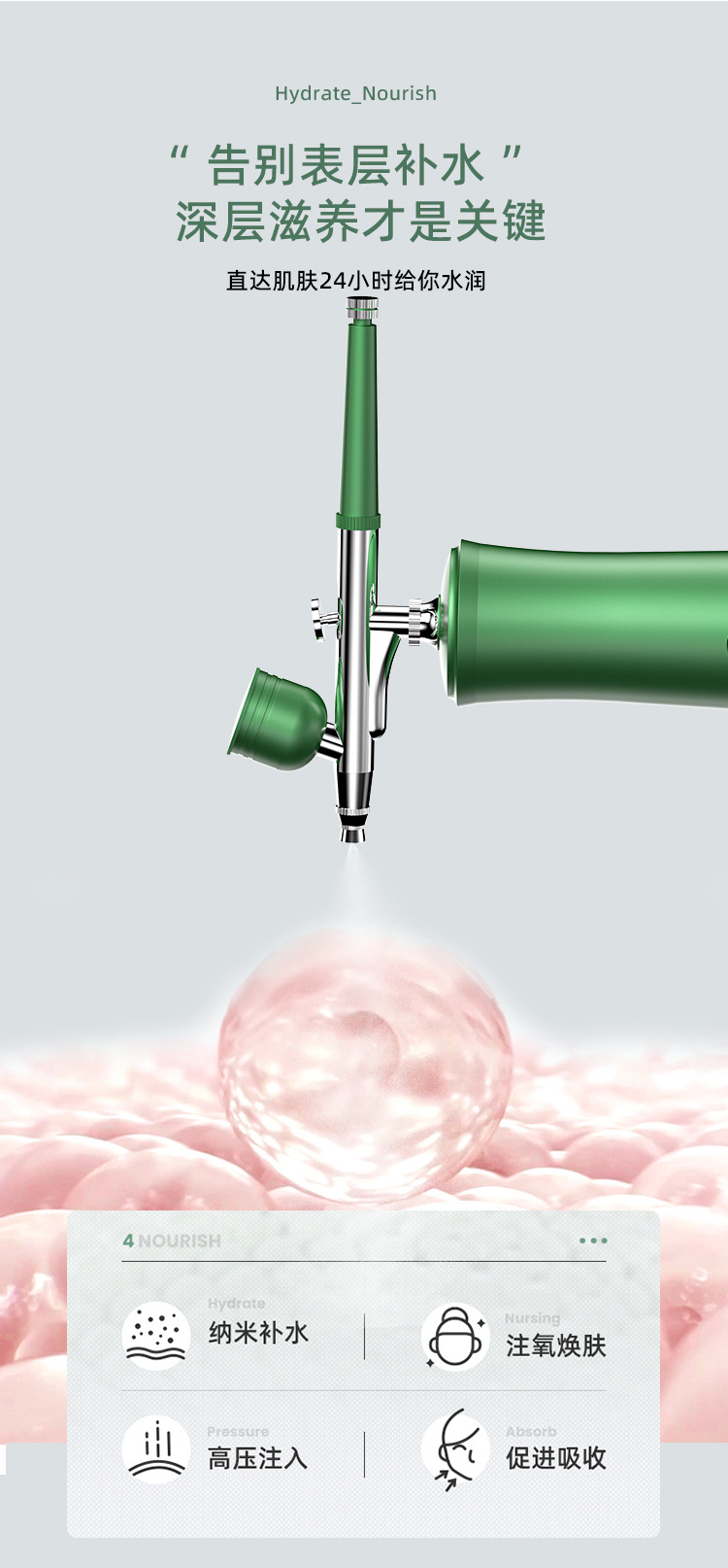 The essence of the cross-border oxygen injection hospital high-pressure nano hydrating light steam face instrument is introduced into the handheld home spray beauty device pic 18